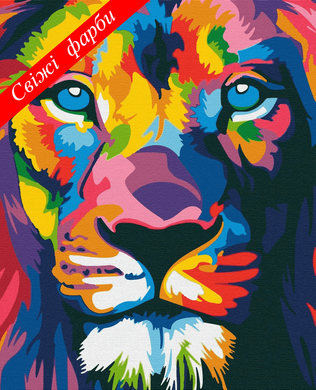 Картина за номерами "Кольоровий лев" полотно на підрамнику 40x50 см RB-0057 в інтернет-магазині "Я - Picasso"