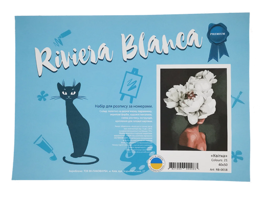 Картина по номерам "Прима балерина" холст на подрамнике 40x50 см RB-0199 в інтернет-магазині "Я - Picasso"