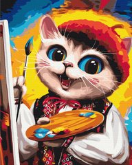 Картина за номерами "Котик Художник " BrushMe полотно на підрамнику 40х50см BS53381 в інтернет-магазині "Я - Picasso"