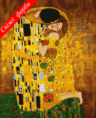 Картины по номерам - Густав Климт Поцелуй 40x50 см в интернет-магазине "Я - Picasso"