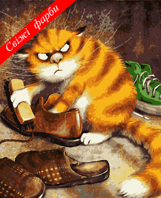 Картини за номерами "Незадоволений кіт" Artissimo полотно на підрамнику 50x60 см PNХ5345 в інтернет-магазині "Я - Picasso"