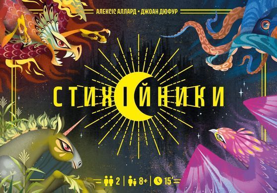 Настільна гра Стихійники (Mythicals)