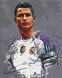 Картина по номерам "Ronaldo" холст на подрамнике 40x50 см RB-0330