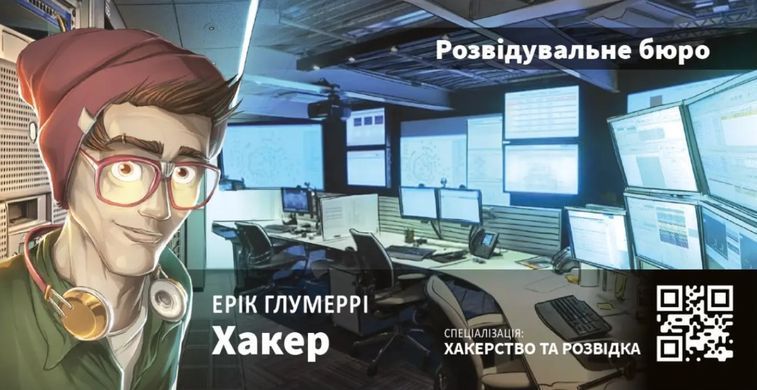 Настільна гра Кримінальні Хроніки (Chronicles of Crime)