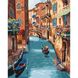 Картина за номерами "Сонячна Венеція" Ідейка полотно на підрамнику 40x50см КНО2153