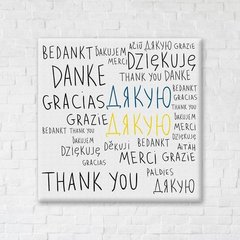 Постер "Спасибо!" 40х40см CN53166M в интернет-магазине "Я - Picasso"