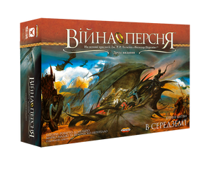 Настільна гра Війна Персня (War of the Ring)