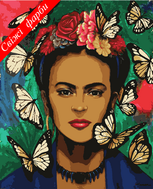 Картины по номерам - Фрида Кало 40x50 см в интернет-магазине "Я - Picasso"
