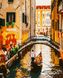 Картини за номерами "Вечір у Венеції" Artissimo полотно на підрамнику 50x60 см PNX4735