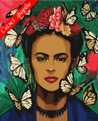 Картины по номерам - Фрида Кало 50x60 см в интернет-магазине "Я - Picasso"