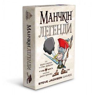 Настільна гра Манчкін Легенди (Munchkin Legends) (укр.)