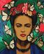Картини за номерами "Фріда Кало " Artissimo полотно на підрамнику 50x60 см PNX9394