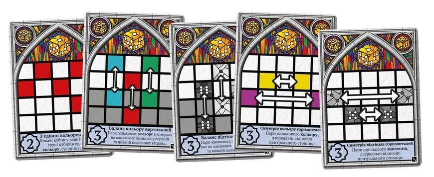 Настільна гра Саґрада. Пристрасть (Sagrada: The Great Facades &ndash; Passion, Саграда)