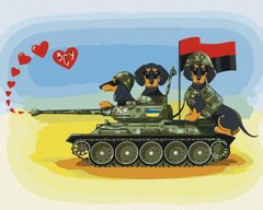Картина за номерами "Собачки ЗСУ. Таня Гаврилів" BrushMe полотно на підрамнику 40х50см BS53723 в інтернет-магазині "Я - Picasso"