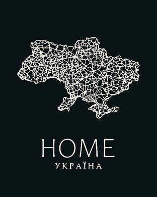 Картина за номерами "HOME Україна" полотно на підрамнику 40x50 см RB-0676 в інтернет-магазині "Я - Picasso"