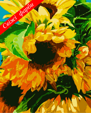 Картини за номерами "Яскраві соняшники" Artissimo полотно на підрамнику 50x60 см PNX2012 в інтернет-магазині "Я - Picasso"