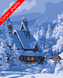 Картини за номерами "Зимовий будиночок" Artissimo полотно на підрамнику 40x50 см PN2727