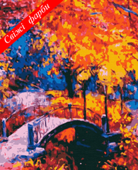 Картина по номерам "Мост в парке" холст на подрамнике 40x50 см RB-0458 в интернет-магазине "Я - Picasso"