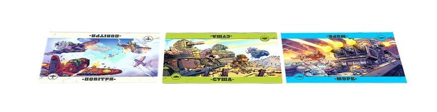 Настільна гра По всіх фронтах: звірі на війні (Air, Land, and Sea: Critters at War)