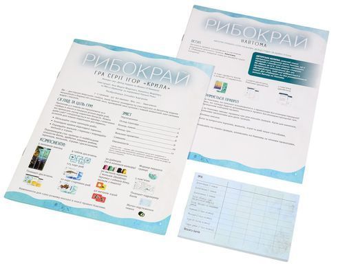 Настільна гра Рибокрай (Finspan)