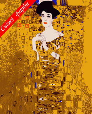 Картини за номерами "Золота Адель (золоті фарби)" Artissimo полотно на підрамнику 40x50 см PN7591 в інтернет-магазині "Я - Picasso"