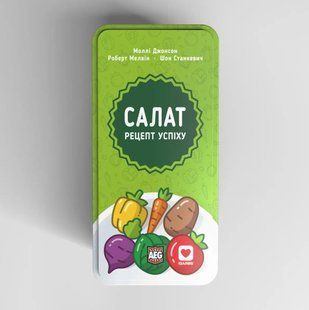 Настільна гра Салат. Рецепт успіху (Point Salad)