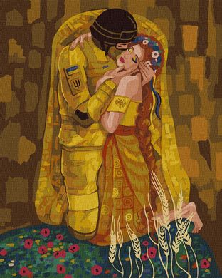 Картина по номерам - Украинский поцелуй ©dragonfly_kc 40x50см в интернет-магазине "Я - Picasso"