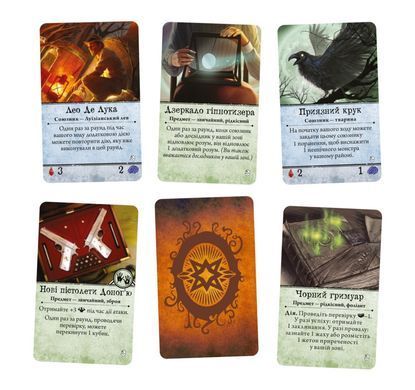 Настільна гра Жах Аркгема. Третя редакція: Нічний морок (Arkham Horror: Dead of Night)