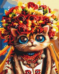 Картина за номерами "Осіння Киця. Маріанна Пащук" BrushMe полотно на підрамнику 40х50см BS53335 в інтернет-магазині "Я - Picasso"