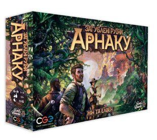 Настільна гра Загублені руїни Арнаку (Lost Ruins of Arnak)