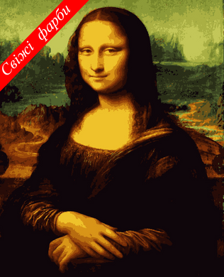 Картини за номерами "Джоконда" Artissimo полотно на підрамнику 40x50 см PN7555 в інтернет-магазині "Я - Picasso"