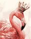 Картина по номерам - Королевский фламинго 40x50 см