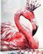 Картина по номерам - Королевский фламинго 40x50 см