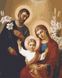 Картина по номерам "Иисус, Мария, Иосиф" холст на подрамнике 40x50 см RBI-004