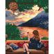 Картина за номерами "Милуючись заходом" Ідейка полотно на підрамнику 40x50см КНО4730
