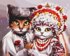 Картина за номерами "Весілля українських котиків. Маріанна Пащук" BrushMe полотно на підрамнику 40х50см BS53340 в інтернет-магазині "Я - Picasso"
