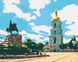 Картина по номерам "Софіївська площа" холст на подрамнике 40x50 см RB-0280
