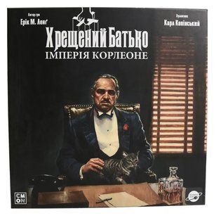 Настільна гра Хрещений батько. Імперія Корлеоне (The Godfather)