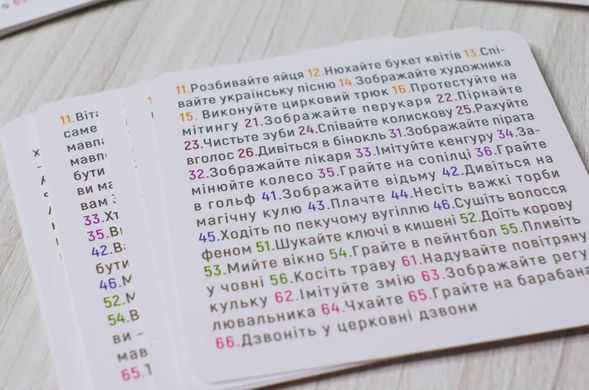 Настільна гра Кескіфе (Keskif&eacute;)