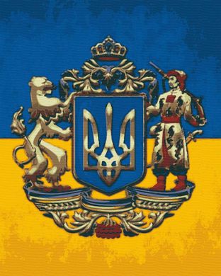 Картина по номерам "Великий герб України" полотно на підрамнику 40x50 см RB-0546 в інтернет-магазині "Я - Picasso"