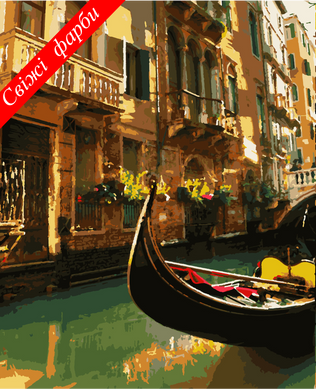 Картини за номерами "Венеція" Artissimo полотно на підрамнику 40x50 см PN4250 в інтернет-магазині "Я - Picasso"
