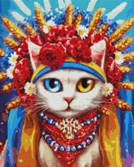 Алмазна мозаїка "Киця україночка" BrushMe полотно на підрамнику 40x50см DBS1079 в інтернет-магазині "Я - Picasso"