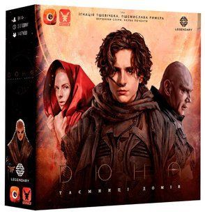 Настільна гра Дюна. Таємниці Домів (Dune: House Secrets)