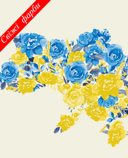 Картины по номерам "Цветущая Украина. ooh_lily" Artissimo холст на подрамнике 40x50 см в интернет-магазине "Я - Picasso"