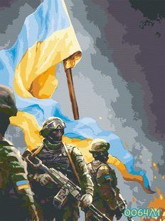 Картины по номерам "СЛАВА ВСУ" Барвы холст на подрамнике 40x50 см 0064Л1 в интернет-магазине "Я - Picasso"