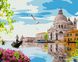 Картина за номерами "Яскрава Венеція" Ідейка полотно на підрамнику 40x50см KHO36204