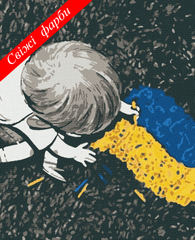 Картина за номерами "Намалюю Україну" полотно на підрамнику 40x50 см RB-0559 в інтернет-магазині "Я - Picasso"