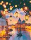Картина по номерам - Огни Венеции 40x50 см