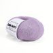 Пряжа Silk Mohair Lux/Силк Мохер Люкс, лавандовый 8481, Lana Gatto