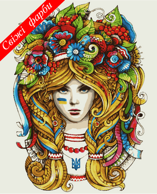 Картини за номерами "Українка" Artissimo полотно на підрамнику 40x50 см PN2033 в інтернет-магазині "Я - Picasso"